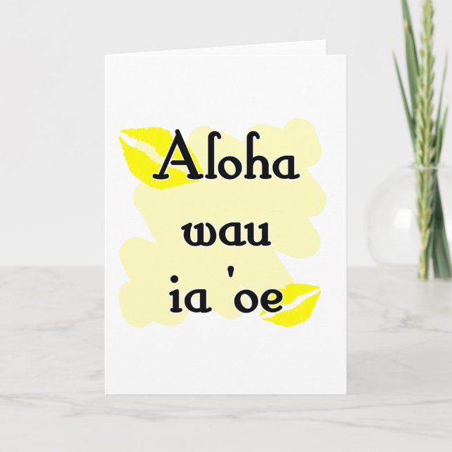 Aloha wau ia 'oe - Hawaiian I love you Holiday Card (Front)