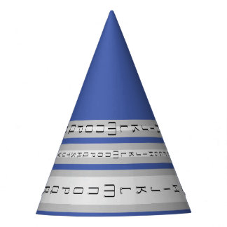 ALPHABET_LETTERS_Beautiful _BLUE_BLACK_GRAY Party Hat