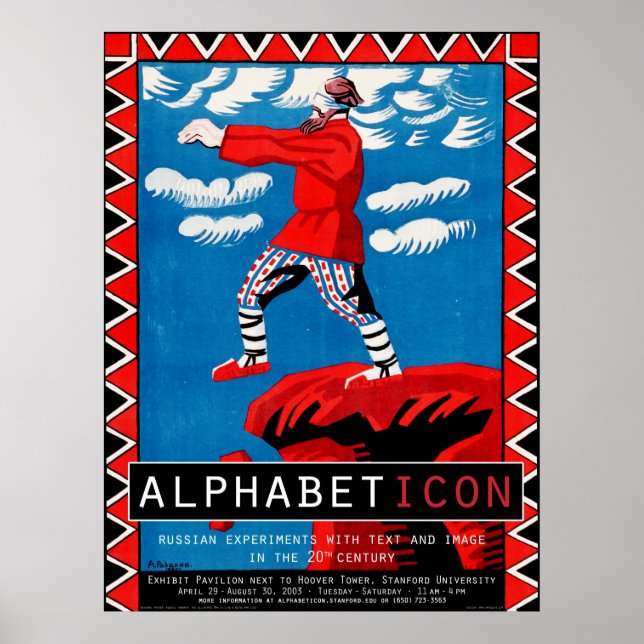 Alphabeticon II - final poster (Front)