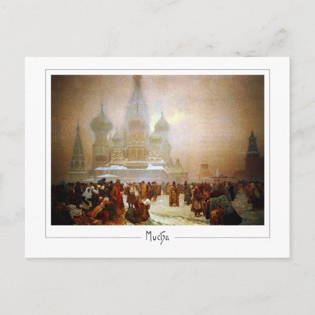 Alphonse Mucha #216 - Fine Art Postcard (Front)