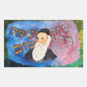 Alter Rebbe Rectangular Sticker