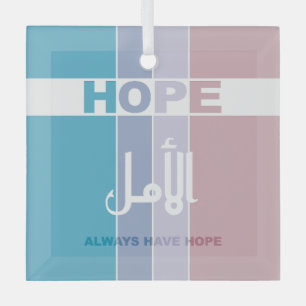 Always Have Hope Glass Tree Decoration