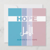 Always Have Hope