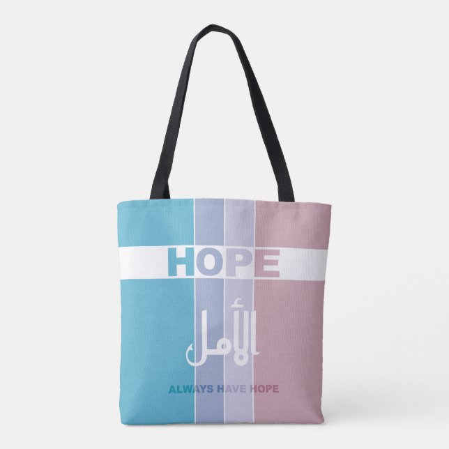 Always Have Hope Tote Bag (Back)