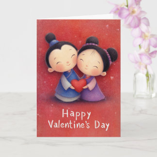 Always You Valentine Card