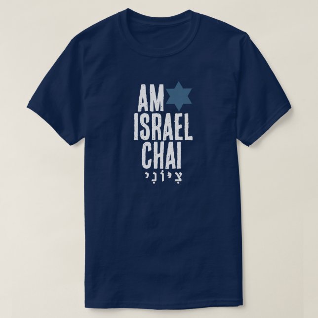 AM ISRAEL CHAI T-Shirt (Design Front)