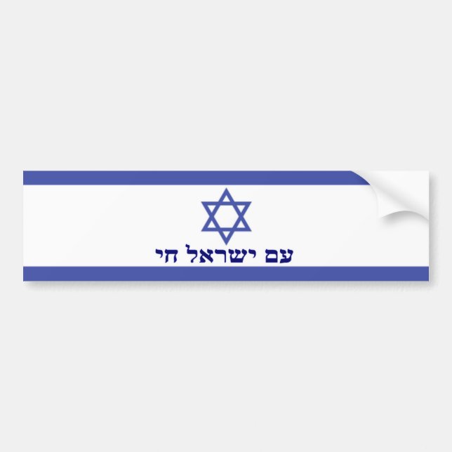 Am Yisrael Chai Bumper Sticker (Front)