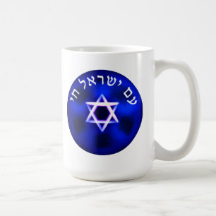 Am Yisrael Chai Coffee Mug
