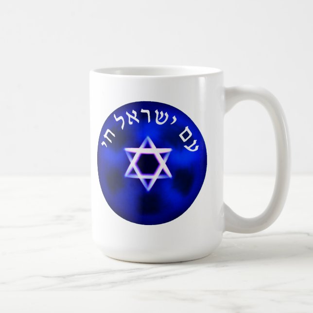 Am Yisrael Chai Coffee Mug (Right)
