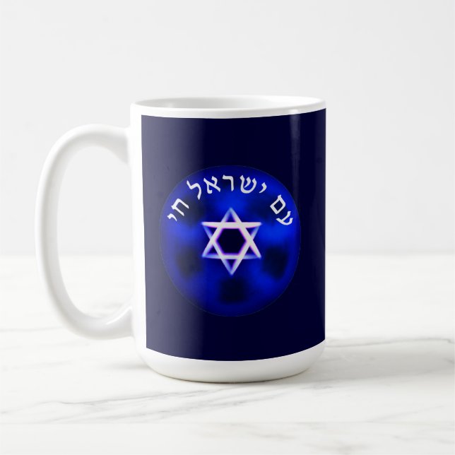 Am Yisrael Chai Coffee Mug (Left)