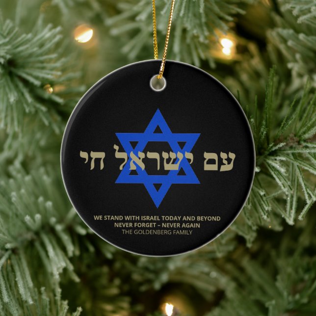 Am Yisrael Chai Hebrew black gold Star of David Ceramic Ornament (Tree)