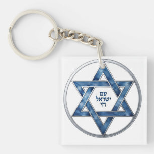 Am Yisrael Chai in star of David Key Ring