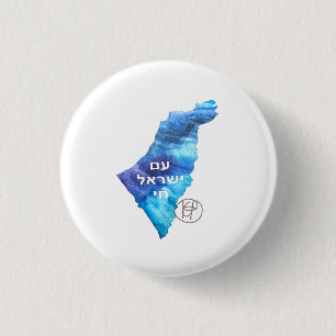 Am Yisrael Chai Israel Watercolor Art 3 Cm Round Badge