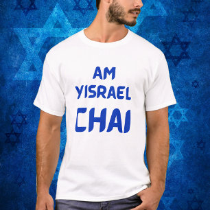 Am Yisrael Chai, Patriotic Israeli Support Israel T-Shirt