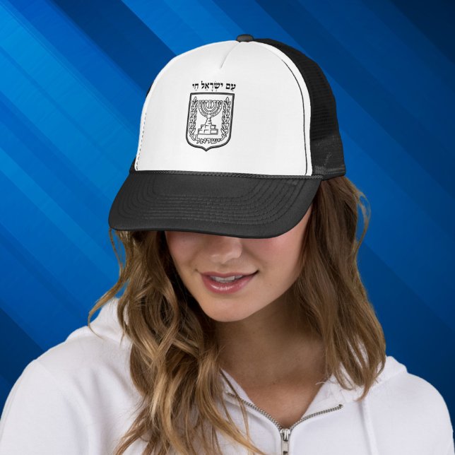 Am Yisrael Chai, Patriotic Support Israel Hat (Creator Uploaded)