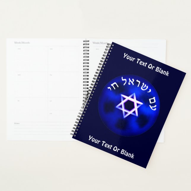 Am Yisrael Chai Planner (Display)