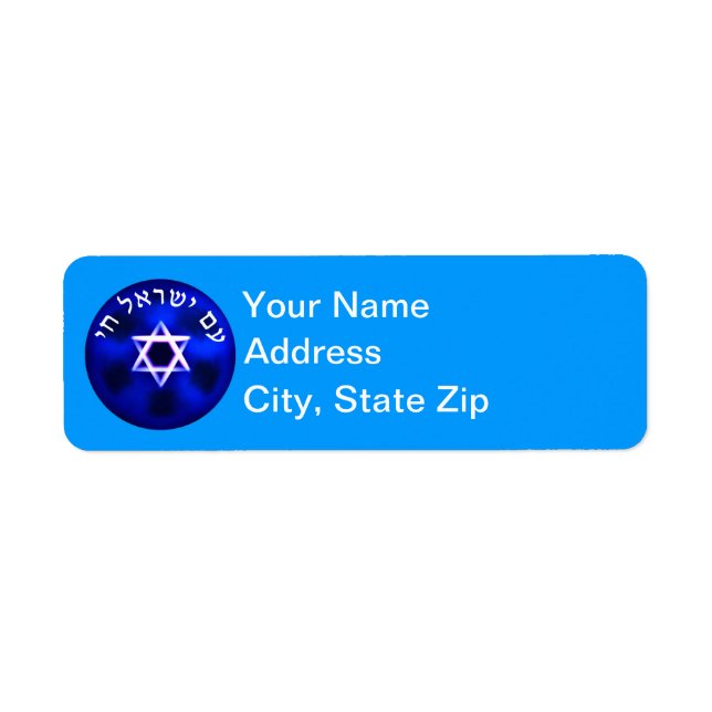 Am Yisrael Chai Return Address Label (Front)