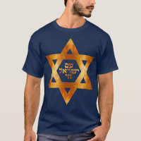 Am Yisrael Chai Star Of David Hebrew Bible