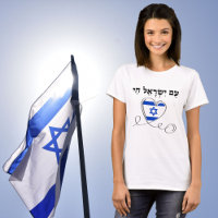 Am Yisrael Chai, Support Israel