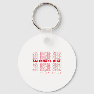 Am Yisrael Chai Thank You Meme Shalom For People O Key Ring