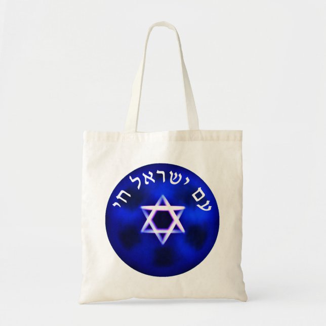 Am Yisrael Chai Tote Bag (Front)
