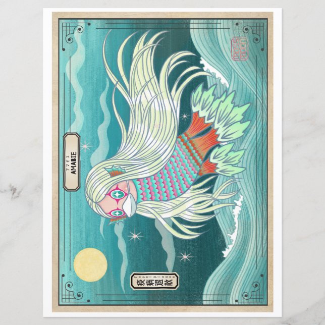 Amabie Healing Spirit アマビエ　疫病退散 (Front)