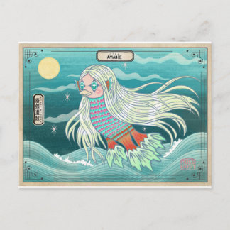 Amabie- Healing Spirit アマビエ　疫病退散 Postcard