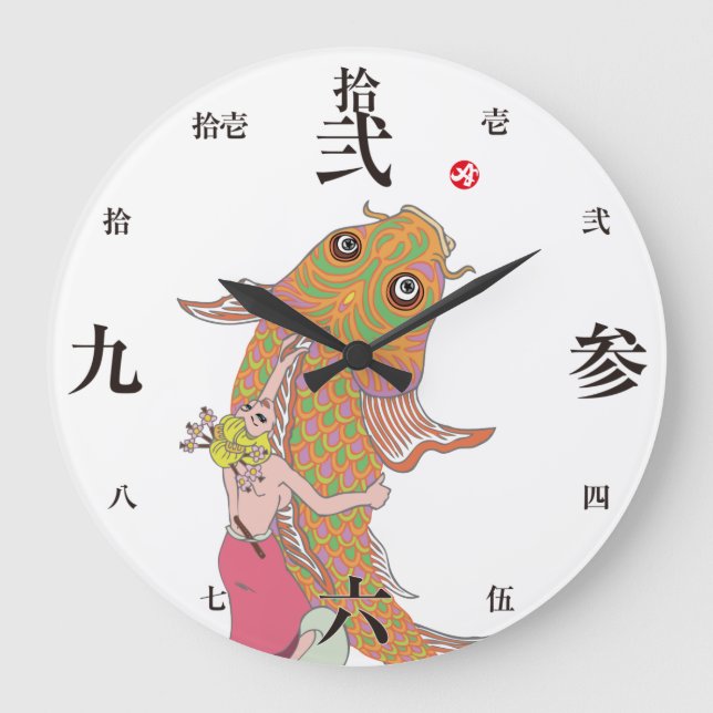 Amami a girl. large clock (Front)