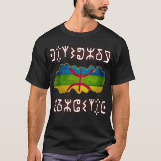 Amazigh Kabyle Berber Tattoo symbols tifinagh art T-Shirt