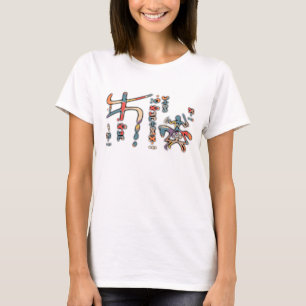 Amazigh Kabyle Berber Tattoo symbols tifinagh art  T-Shirt