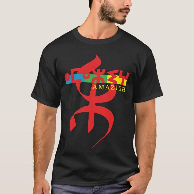 AMAZIGH MY BEAUTIFUL MOTIVE OF KABYL CULTURE T-Shirt (Front)