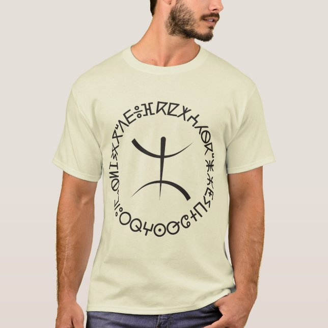 amazigh symbol logo with tifinagh alphabet T-Shirt (Front)