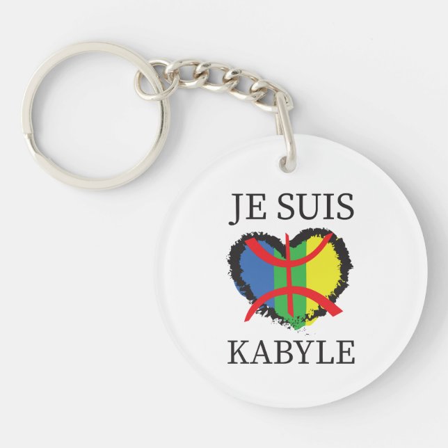Amazigh z imazighen pattern key ring (Front)