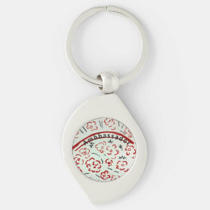 Ambassador Key Ring