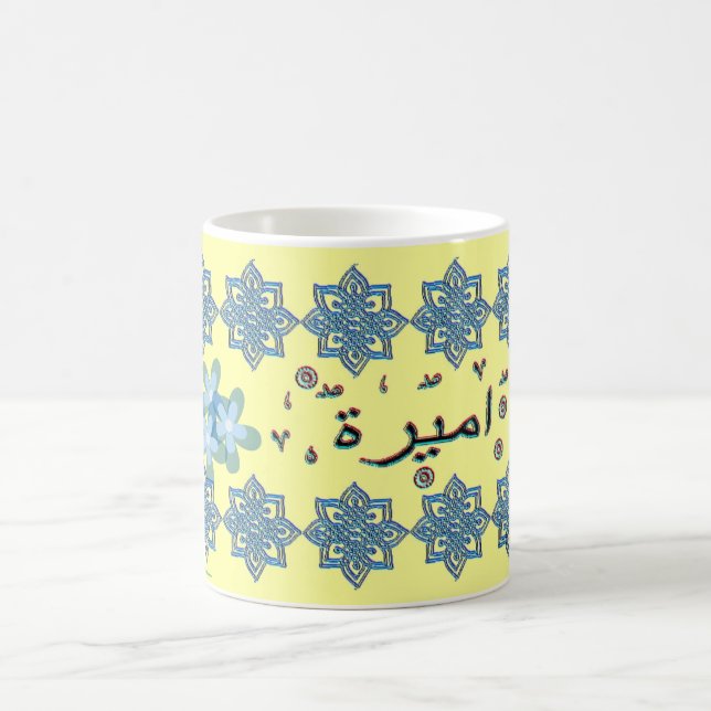 Ameera Amira arabic names Coffee Mug (Center)