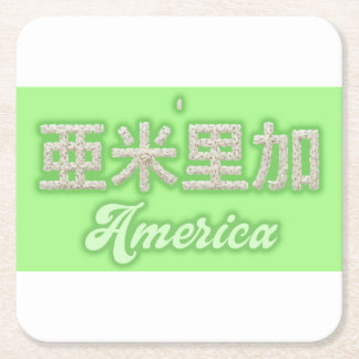 America kanji Written with grains of rice Square Paper Coaster