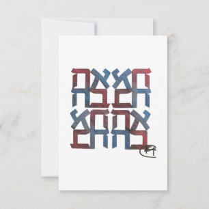 American Ahava Love Card 