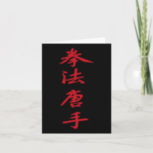 American Kenpo Karate Chinese Characters Card