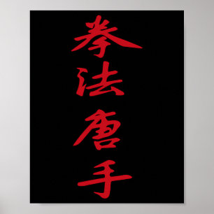 American Kenpo Karate Chinese Characters  Poster