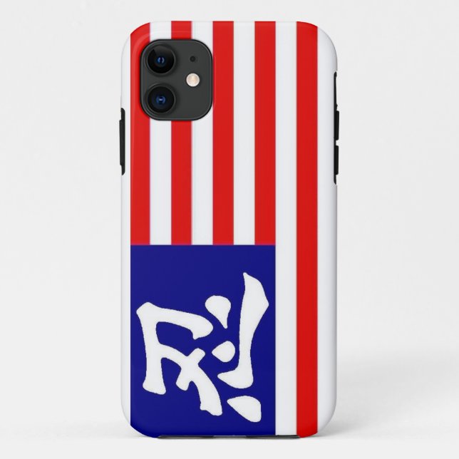 American Ninja Phone Case (Back)