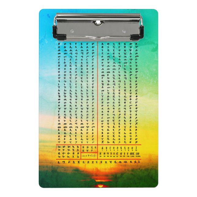 Amharic Alphabet Ethiopian Language Mini Clipboard (Front)