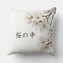 Among the cherry blossoms cushion