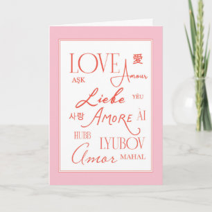 Amore Love Languages Greeting Card
