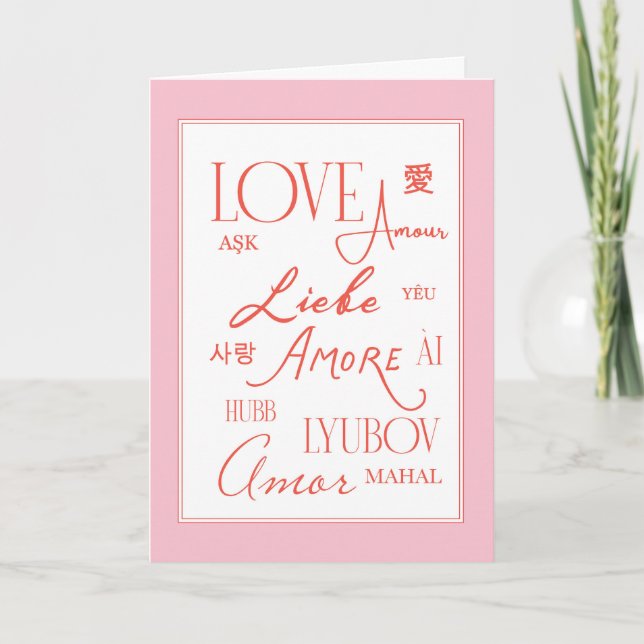 Amore Love Languages Greeting Card (Front)