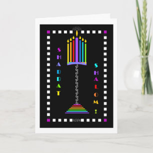 Ampersand Menorah Shabbat Shalom greeting card