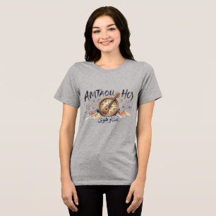 Amtaou Hoy Nostalgic Amazigh Heritage Tri-Blend Shirt