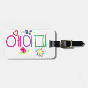 Amy (in Korean) Luggage Tag