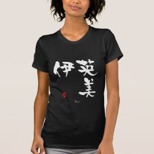 Amy KANJI(Chinese Characters) T-Shirt