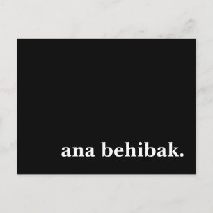 ana behibak. postcard