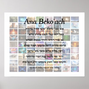 Ana Beko'ach - 42 letter Name of God Poster
